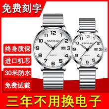 中老年人专用机械手表男款女款老人爸爸妈妈款对表大表盘防水夜光