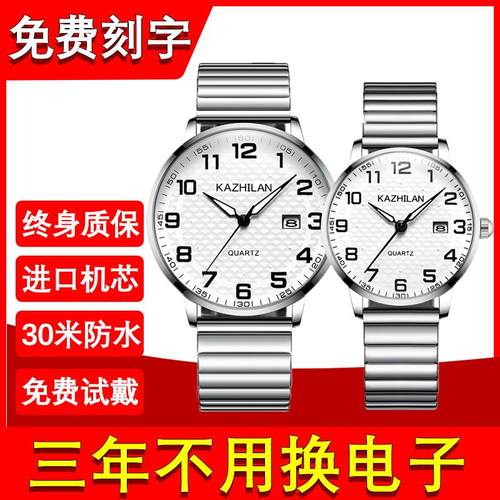 中老年人专用手表爸爸妈妈款