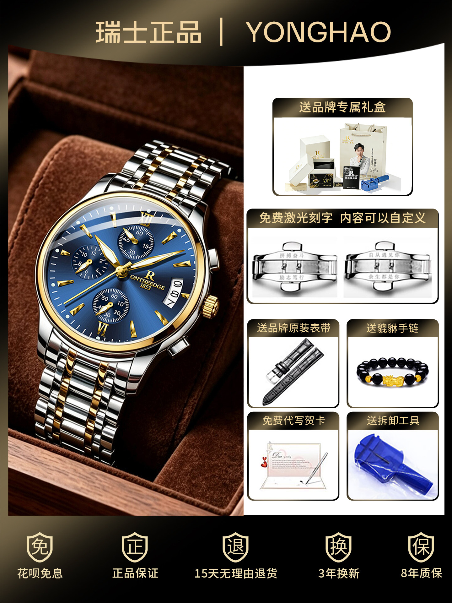 2026 New Mechanical High-End Swiss Men's Watch Ultra-Thin Simple Waterproof Luminous Steel Band High-End Quartz Watch