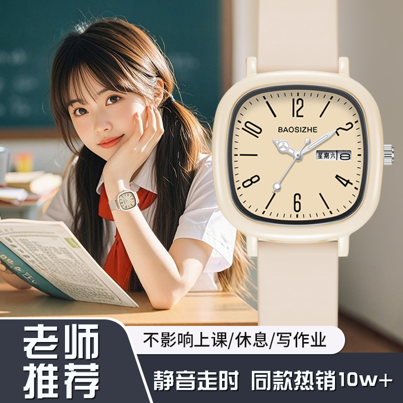 学院风手表女款初中初高中学生机械只看时间考试专用小表盘高颜值