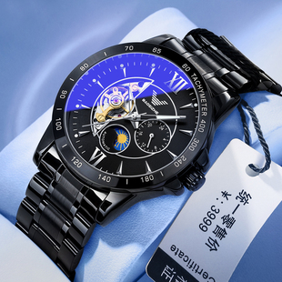 高中学生 高级感防水夜光送男友男士 全自动机械表手表男款 瑞士正品