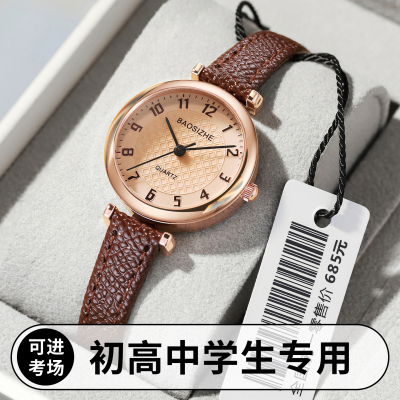 复古简约手表女款考试可用