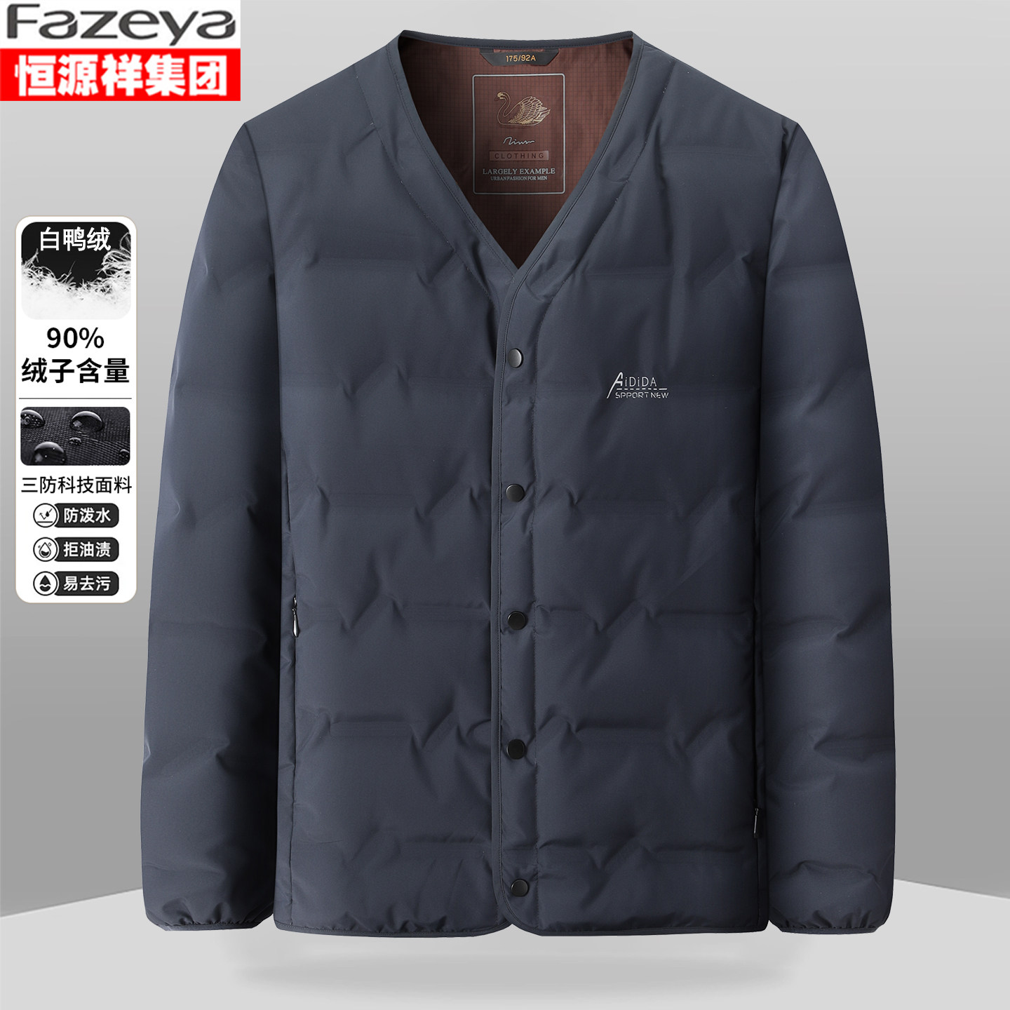 恒源祥彩羊中老年轻薄内穿羽绒服