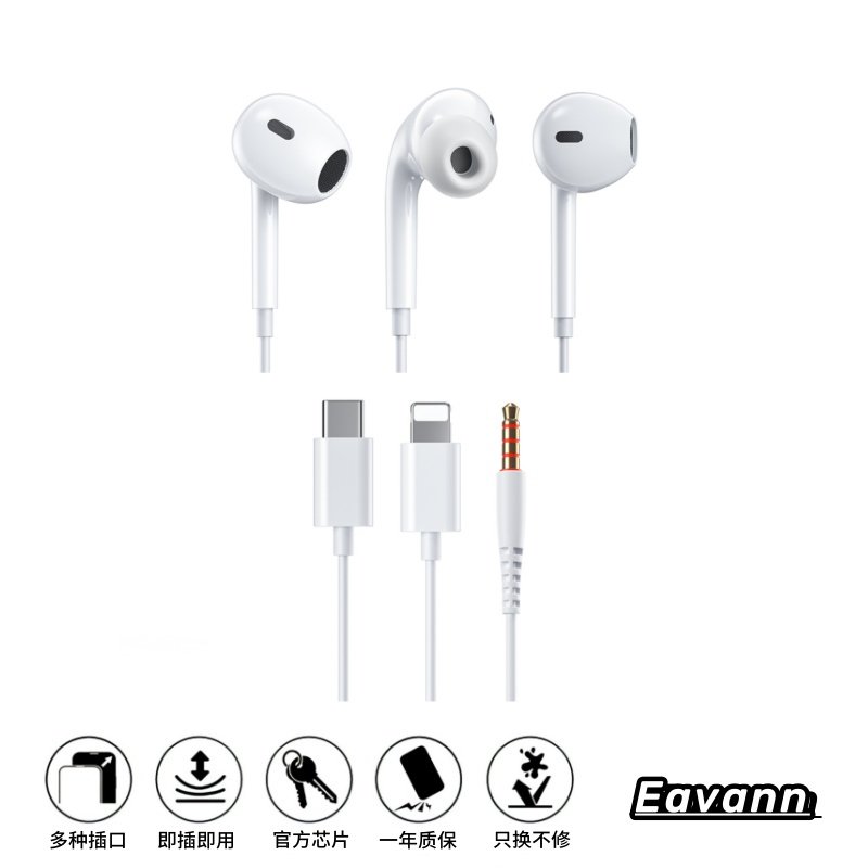 适用华为苹果有线耳机通用入耳式耳塞3.5高音质圆孔typec接口新款