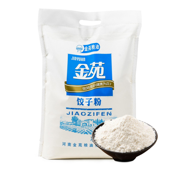 金苑高筋面粉饺子粉2.5kg袋装小麦粉麦芯粉饺子面条烙饼拉面烘焙