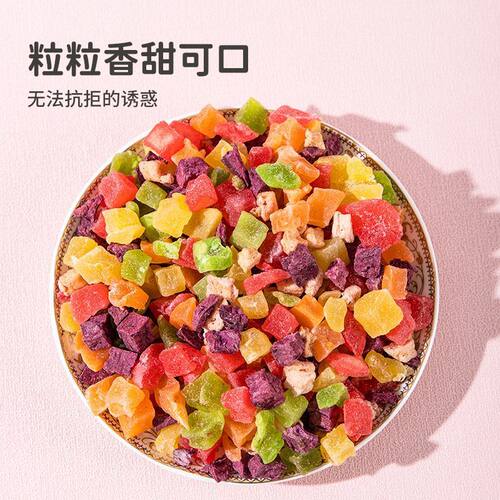 宠物仓鼠水果沙拉兔兔子粮食混合水果干磨牙零食金丝熊混合营养
