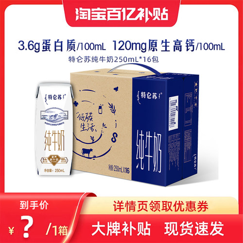 新老包装随机发货