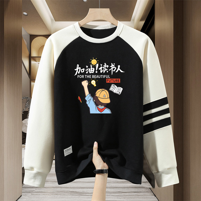 春季13青少年卫衣12岁男孩大童14初中学生16潮流纯棉长袖T恤套装,男装,卫衣,淘宝优惠券,粉丝福利购,淘宝优惠卷