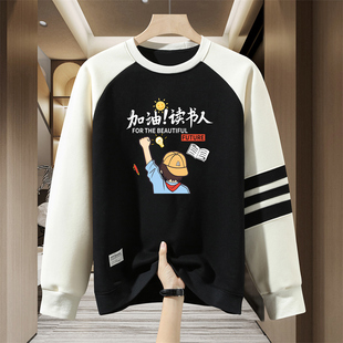 春季13青少年卫衣12岁男孩大童14初中学生16潮流纯棉长袖T恤套装