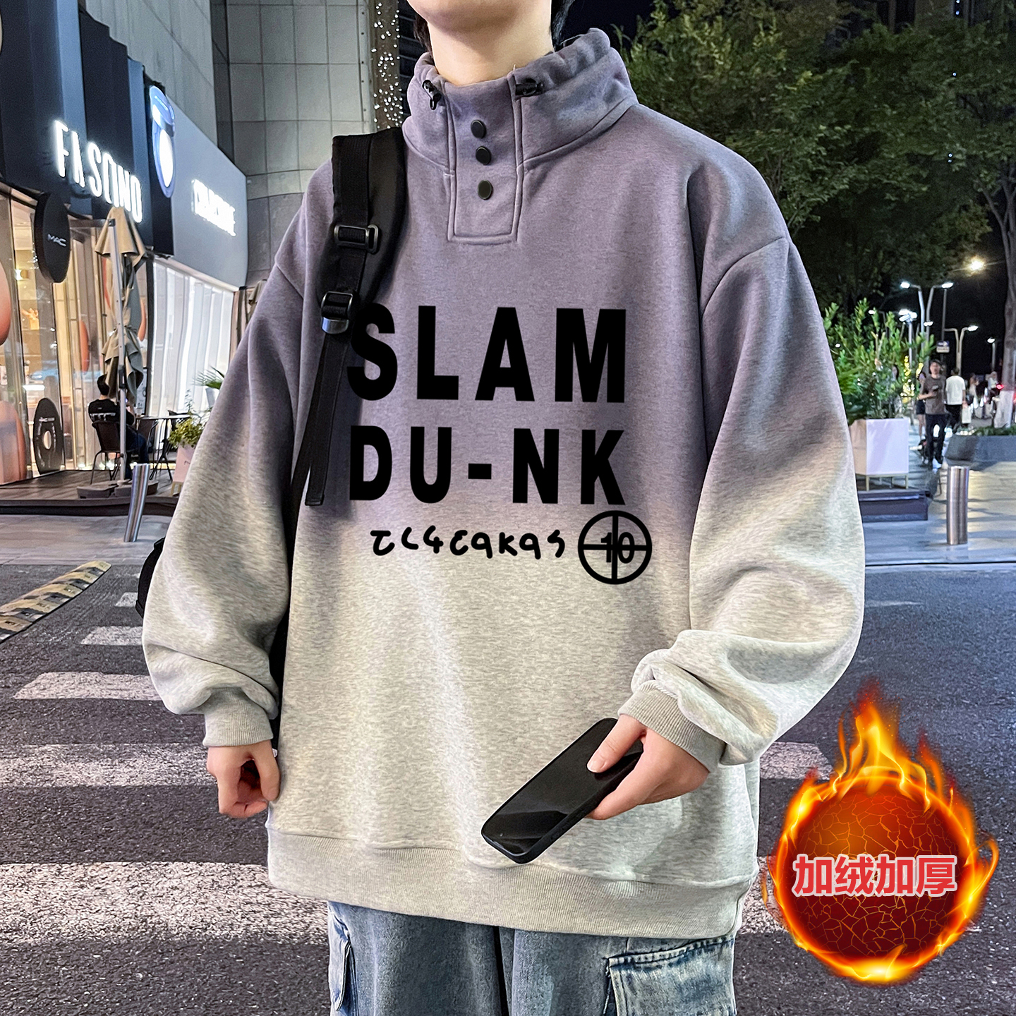 青少年冬季加绒加厚潮流渐变卫衣