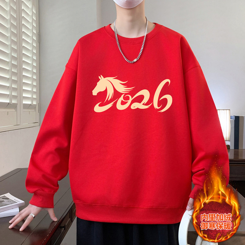 冬季加绒加厚卫衣15岁青少年16男孩14中学生大童本命年红色打底衫