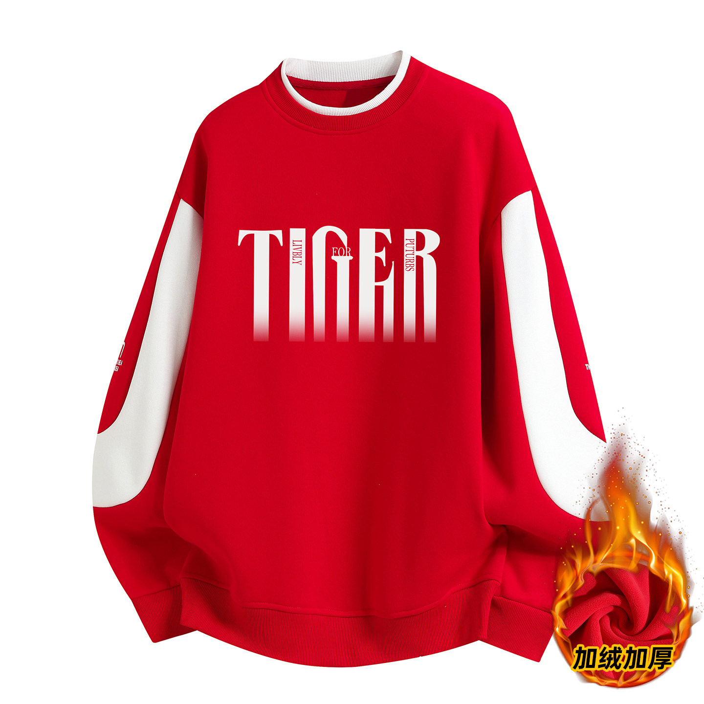 冬季加绒加厚卫衣男孩13中学生15岁青少年大童本命年红色长袖T恤