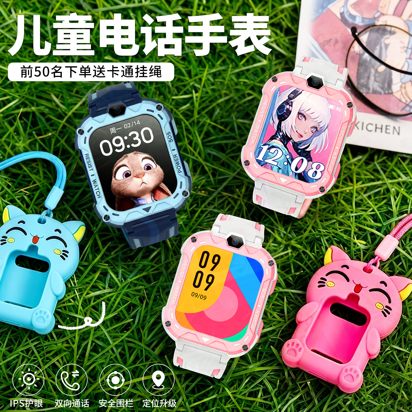 开学必备好物小霸王A69儿童电话手表小学生专用可插卡4G全网通智能视频通话定位防水多功能电子手表女孩男孩