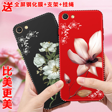 oppor9s oppo r9硅胶plus m手机壳1