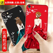 5.8元包邮 aigo 爱国者 VIVO手机壳 送钢化膜+支架+挂绳