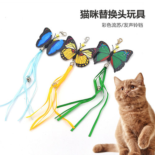 跨境逗猫棒替换头蝴蝶蜻蜓瓢虫蜜蜂替换头猫玩具逗猫铃铛流苏袋装