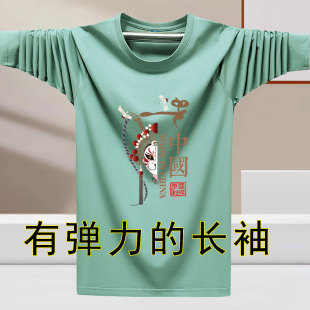 秋季 t恤男宽松国潮上衣青少年大码 圆领运动T恤打底衫 莫代尔棉长袖