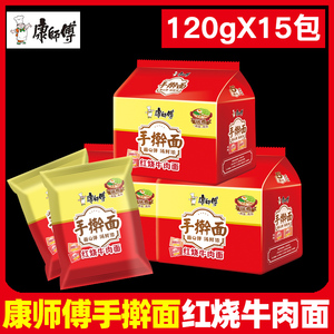 11.9元包邮  康师傅 红烧牛肉手擀面5袋