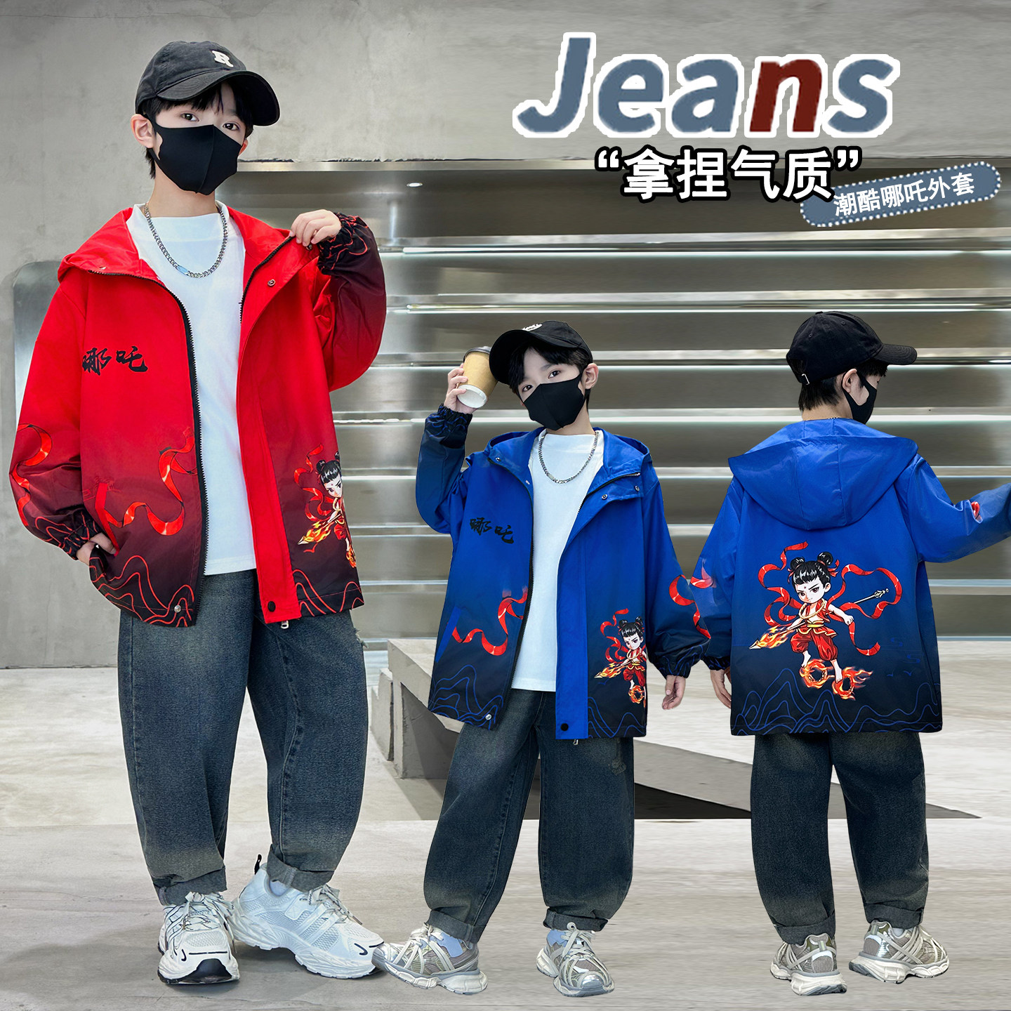 男童外套春秋款新款儿童洋气网红时髦男童装秋装上衣时尚潮
