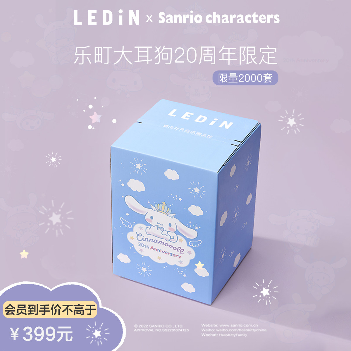 乐町大耳玉桂狗20周年睡衣女夏可爱家居服套装夏季睡裙限量版礼盒