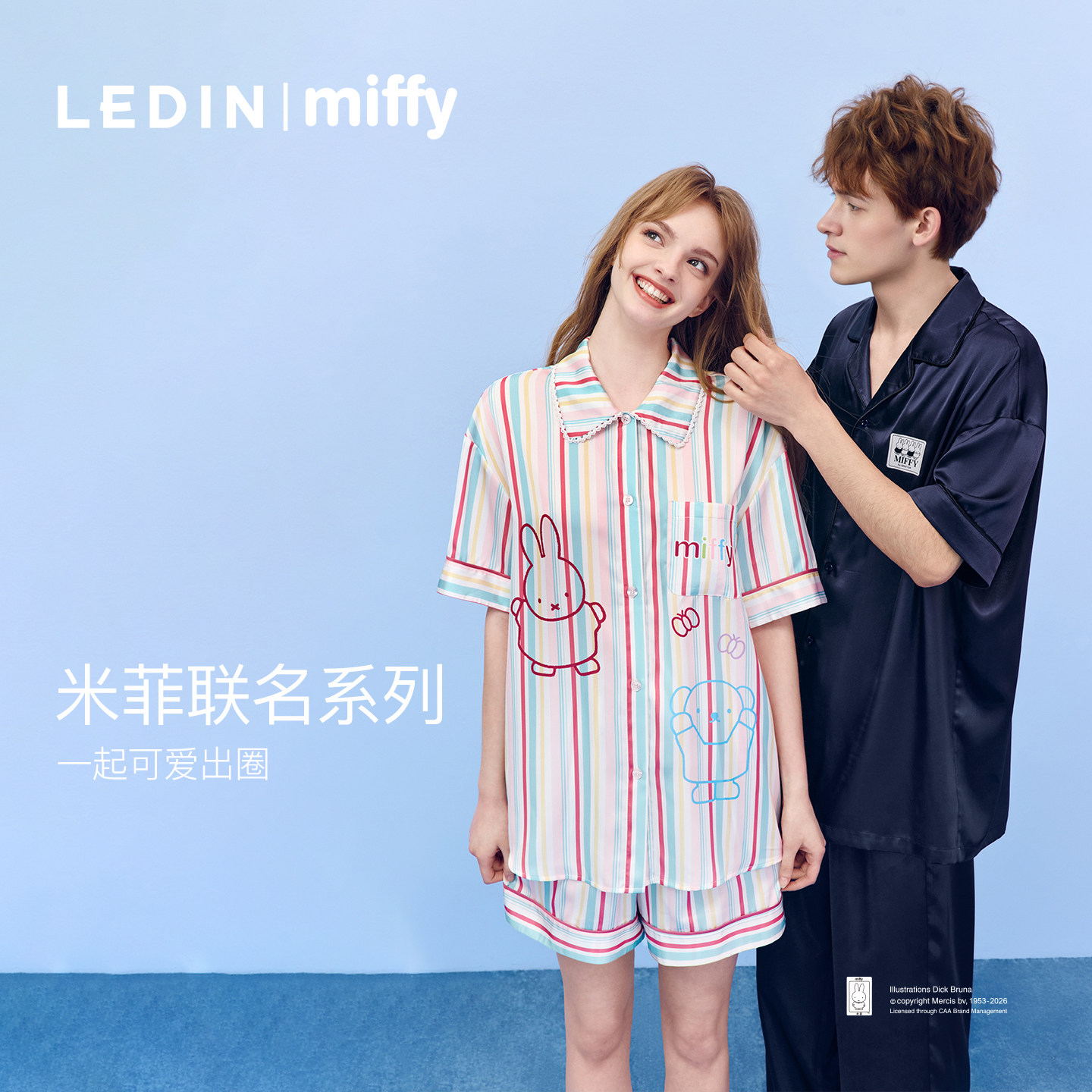LEDiN HOME乐町米菲情侣睡衣套装2026夏新款短袖短裤家居服冰丝图片
