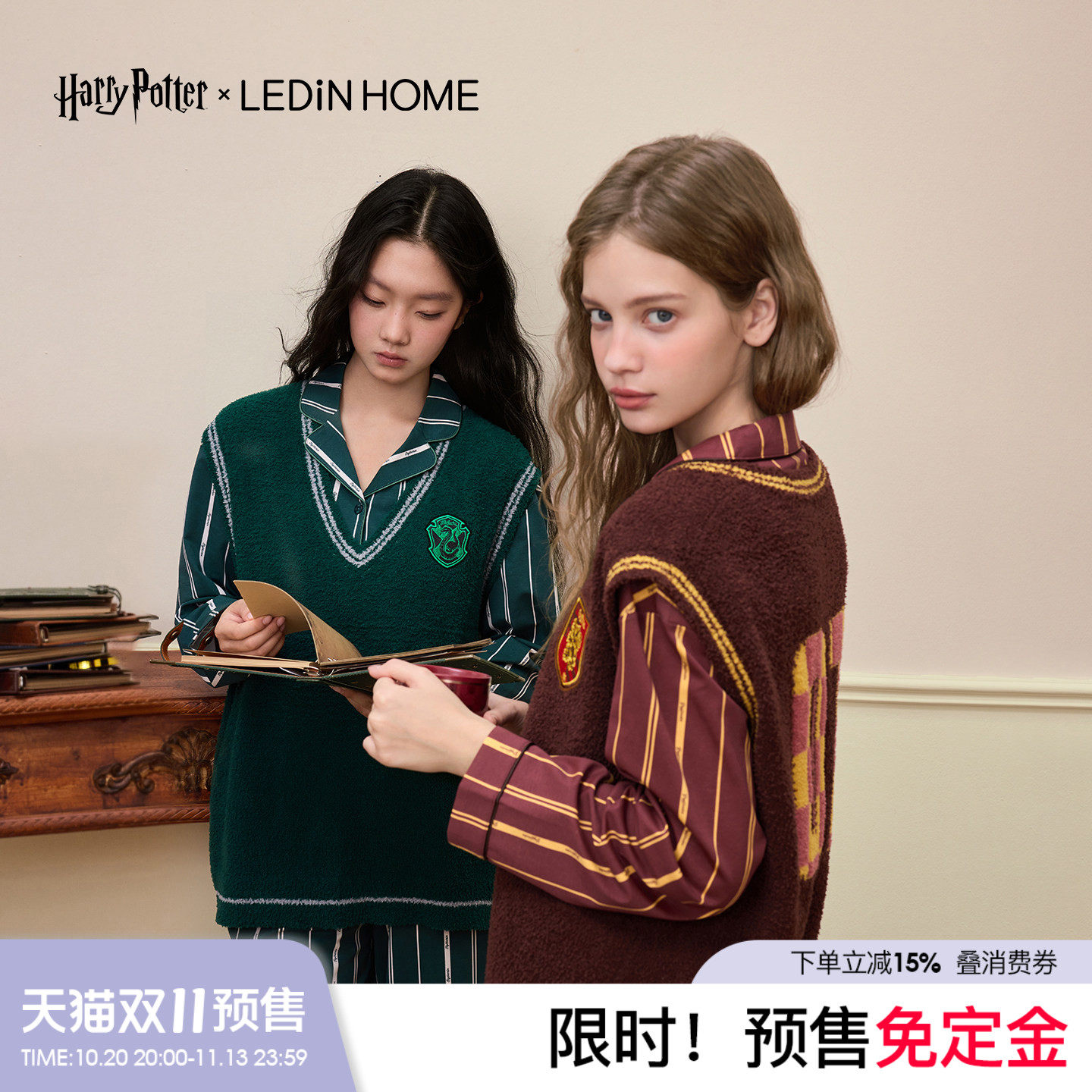 乐町2026新款睡衣家居服哈利波特四大学院背心打底保暖V领半边绒