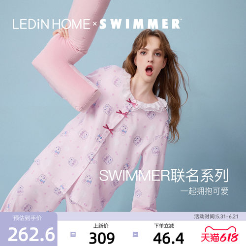 LEDiN HOME乐町睡衣swimmer联名长袖家居服套装女花边圆领棉氨
