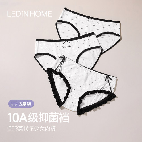 乐町内裤女莫代尔夏季透气底裤中腰女生波点可爱少女三角裤级抗菌