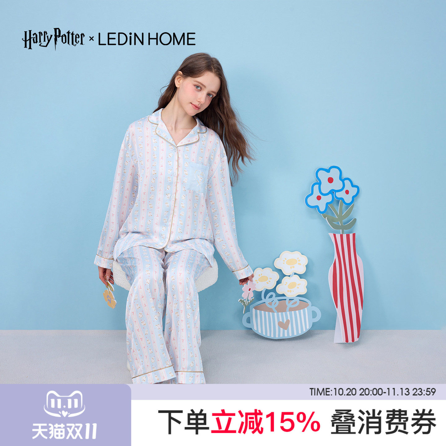 乐町新款睡衣套装哈利波特联名海德薇家居服长袖长裤衬衫领凉感