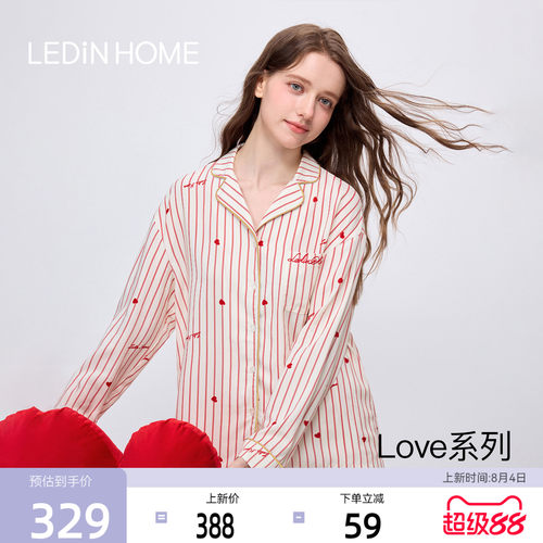 七夕礼物乐町love系列爱心条纹衬衫领家居服套装长袖睡衣