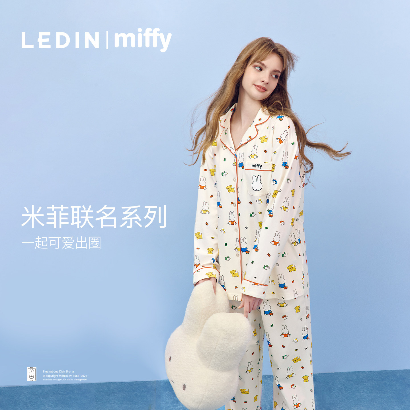 LEDiN HOME乐町米菲睡衣女2026夏长袖长裤纯棉家居服套装可爱