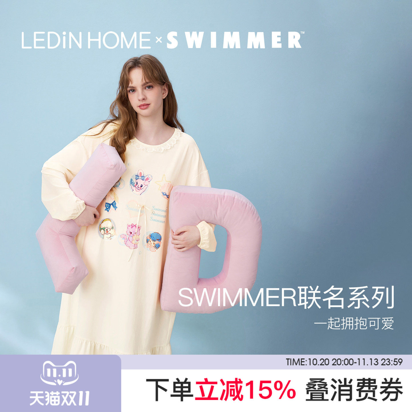 乐町睡衣swimmer联名长袖圆领睡裙花边领荷叶边中长款2026新款