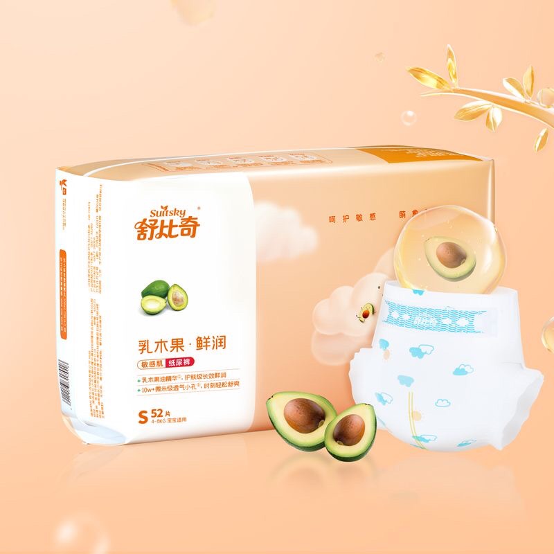 正品保证舒比奇乳木果纸尿裤S码M码L码XL码XXL码呵护宝宝敏感肌肤