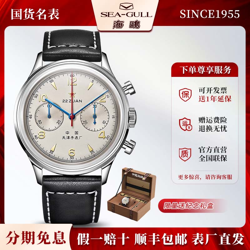儿时回忆联名飞行礼盒限量500只