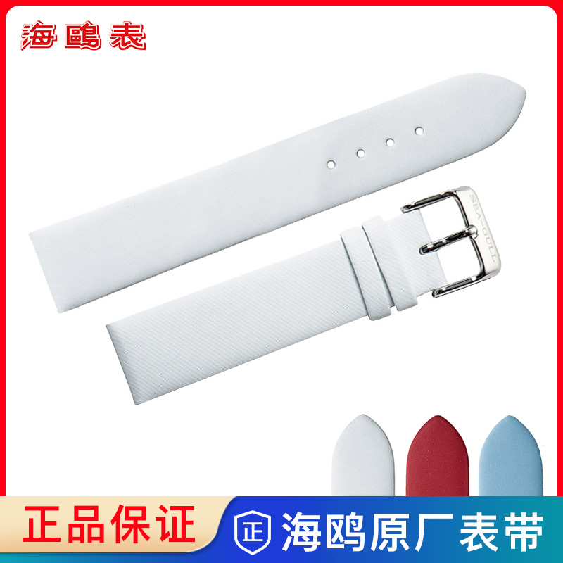 【时光女神表带】海鸥机械表手表