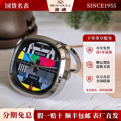 正品海鸥表经典星期二电视机石英时钟桌面迷你摆台式座钟D1051