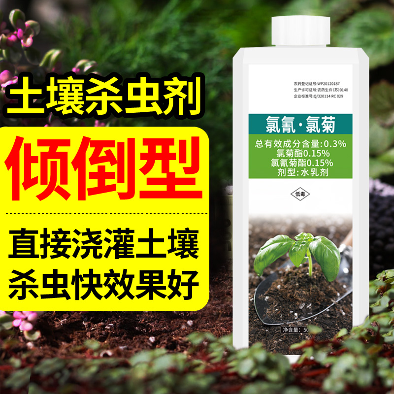 花盆杀虫剂小飞虫 价格 怎么样 图片 花盆杀虫剂小飞虫 价格 怎么样 图片