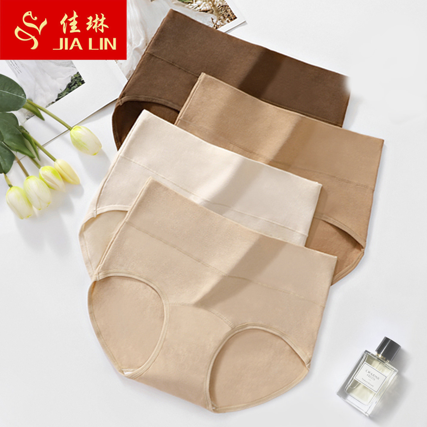 佳琳高腰内裤女式纯棉收腹女士螺纹时尚简约全棉裆性感大码三角裤,女士内衣/男士内衣/家居服,女三角裤,淘宝优惠券,粉丝福利购,淘宝优惠卷