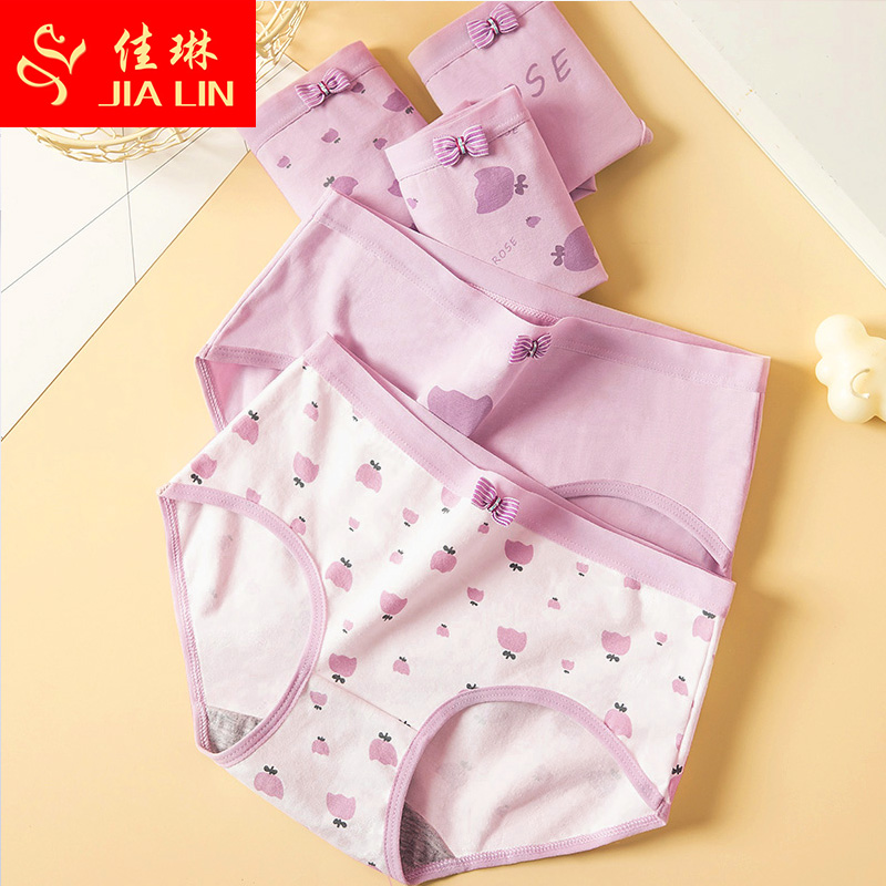 内裤性感女士中腰佳琳满38-3元