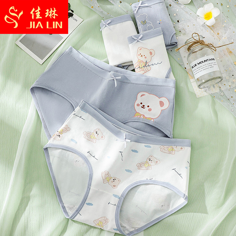 佳琳中腰内裤纯棉女满38-3元
