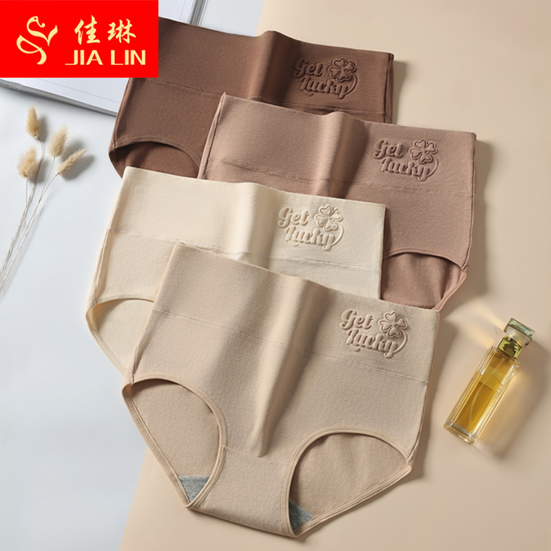 佳琳高腰纯棉内裤女弹力收腹