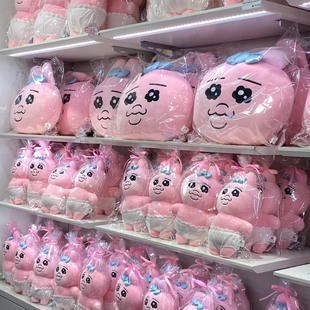 韩国代购 opanchu正版快闪店粉色可爱内裤兔毛绒玩偶抱枕挂件礼物