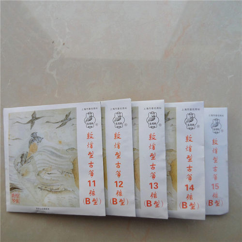 b型德国进口钢芯可售5根包邮古筝