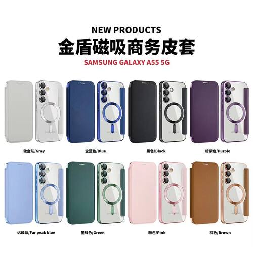 高颜值磁吸翻盖无线充插卡皮套手机壳适用三星GalaxyS24爆款数码15promax/14/13/12/11/s22/s23/s23p/s24u