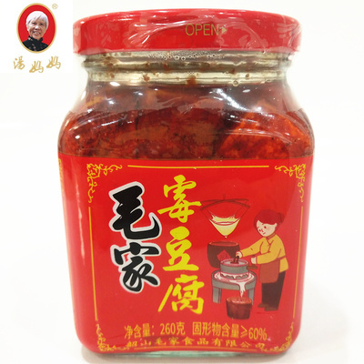 汤妈妈毛家霉豆腐毛家食品香辣豆腐乳湖南韶山特产下饭菜旅游产品