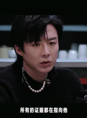 开始推理刘宇宁同珍珠钛钢拼接