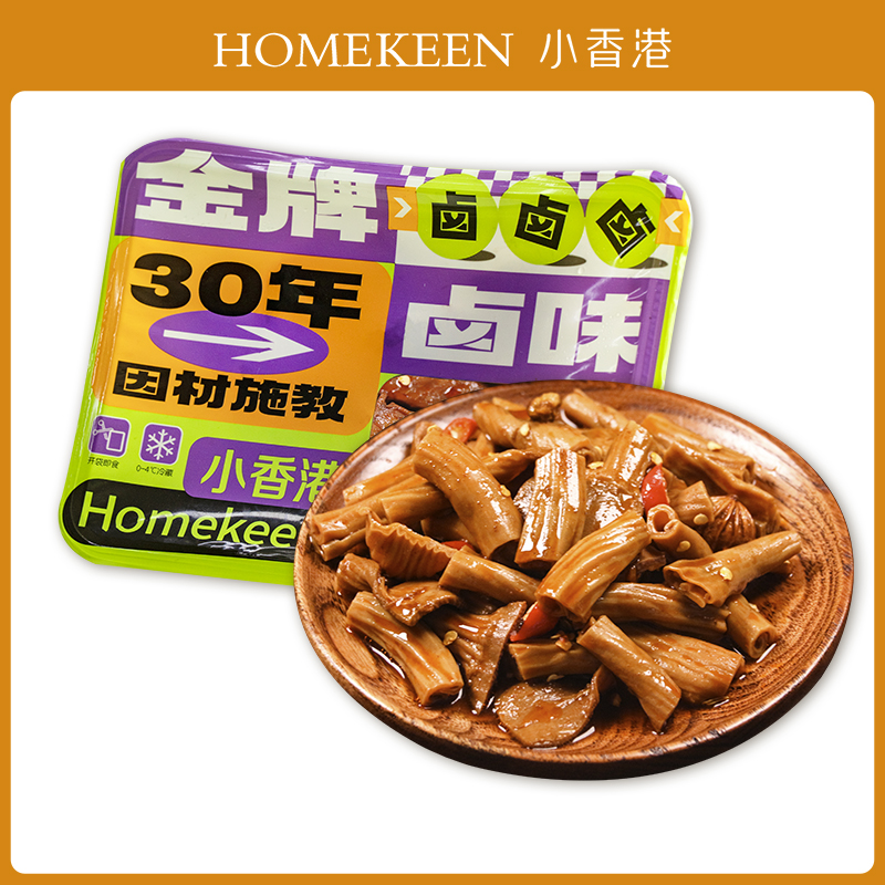 南京卤味下酒菜盒装香辣鸭肠