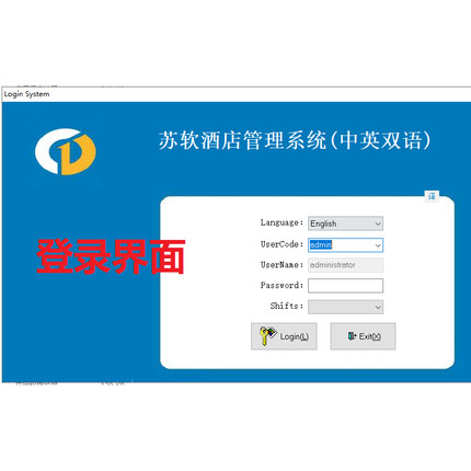 中英文双语版酒店管理系统，酒馆 jg,境外开店，美元计算