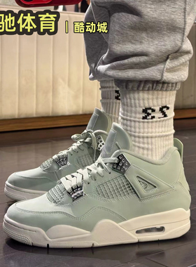 Air Jordan 4 AJ4 男子运动减震百搭休闲复古篮球鞋HV0823-003