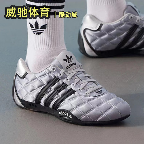 Adidas三叶草女子运动休闲鞋